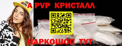 амфетамин Мариинск