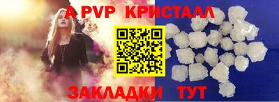 таблы Малоярославец