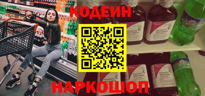 амфетамин Мариинск