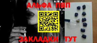 таблы Малоярославец