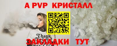 таблы Малоярославец