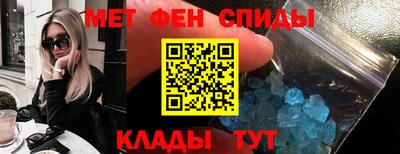соль ск Малгобек