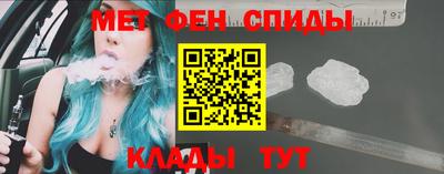 амфетамин Мариинск