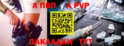 таблы Малоярославец