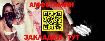 таблы Малоярославец