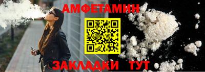 соль ск Малгобек