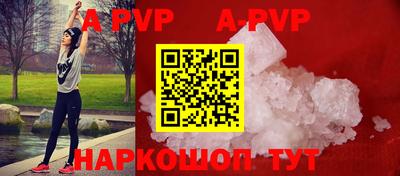 амфетамин Мариинск
