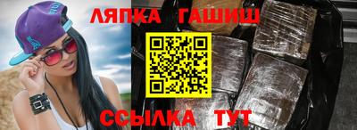 соль ск Малгобек