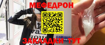 соль ск Малгобек