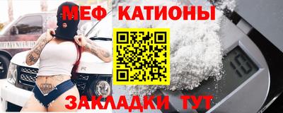 соль ск Малгобек