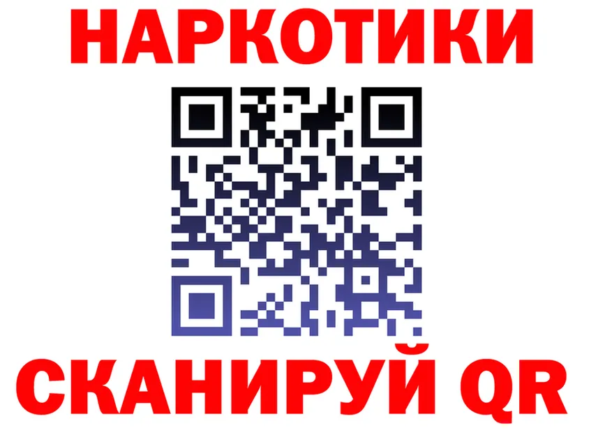 БУТИРАТ вода рабочий сайт площадка OMG Тында