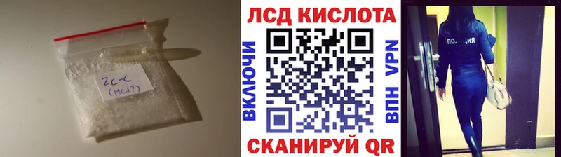 блэк спрут вход  Тында  Лсд 25 экстази кислота 