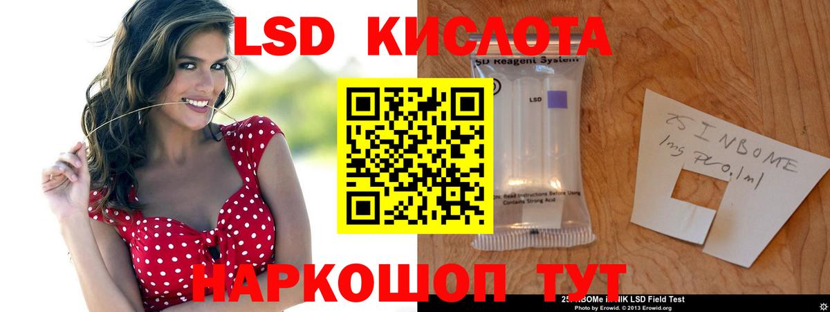 ЛСД экстази ecstasy  ЛСД экстази  Тында  hydra tor  Вход с VPN  Лсд 25 экстази кислота 