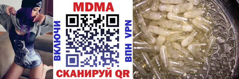 MDMA VHQ Тында