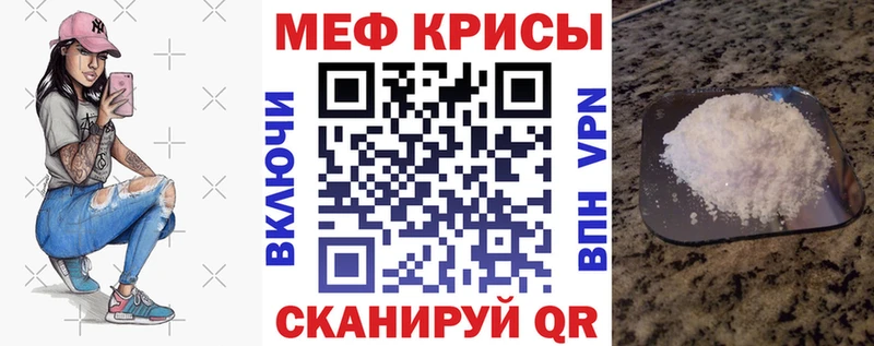 купить наркотики сайты  Тында  kraken ссылки  Мефедрон кристаллы 