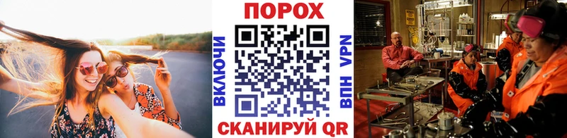 Метамфетамин винт Тында