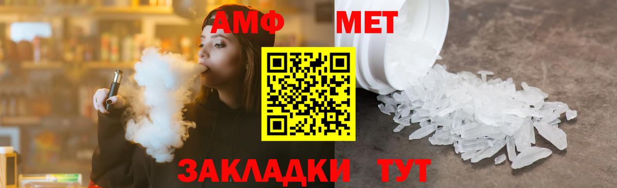Метамфетамин Methamphetamine Тында