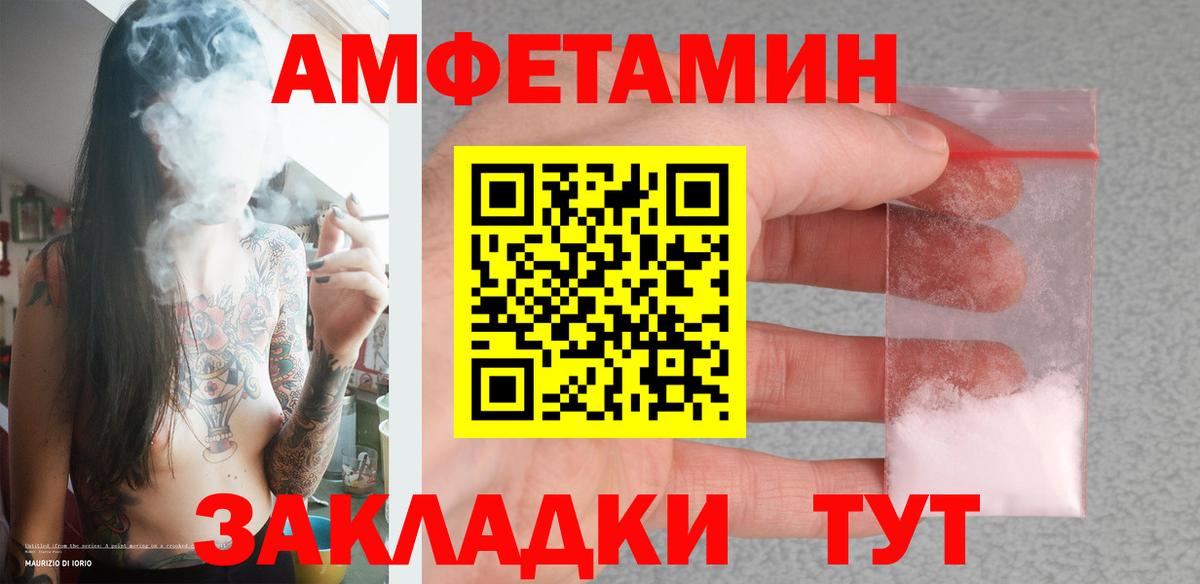 Тында  МЕТАМФЕТАМИН кристалл  Вход с VPN  МЕТАМФЕТАМИН кристалл 