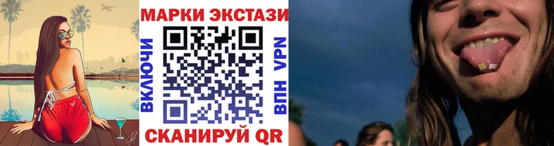 где найти наркотики  Тында  Марки NBOMe 1,8мг 