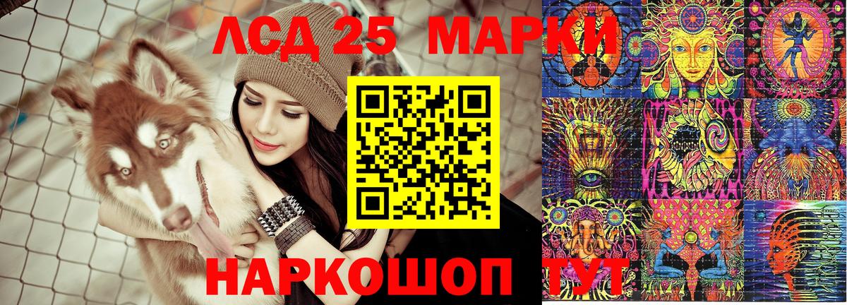 Наркотические марки  Вход с VPN  Тында  Марки 25I-NBOMe 1,5мг 