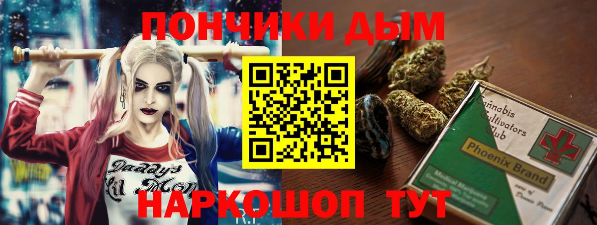 Конопля тримм  Шишки марихуана Ganja  Бошки Шишки MAZAR  Вход с VPN  Тында 