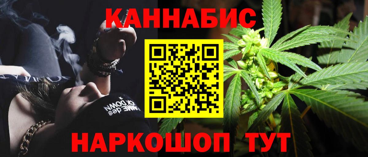 Каннабис Bruce Banner Тында